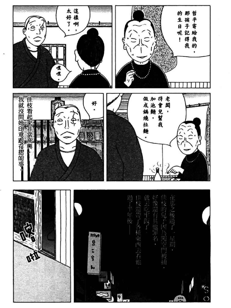 第148页