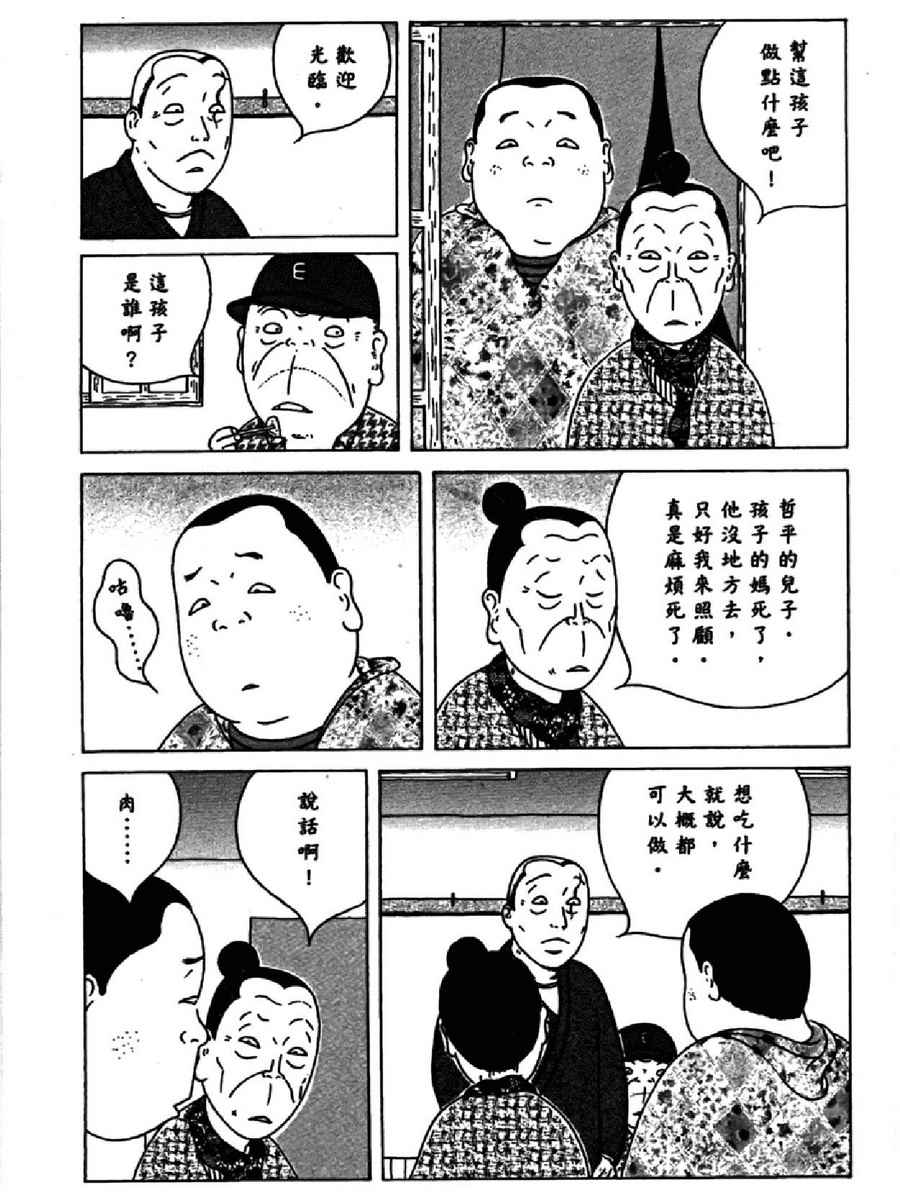 第149页