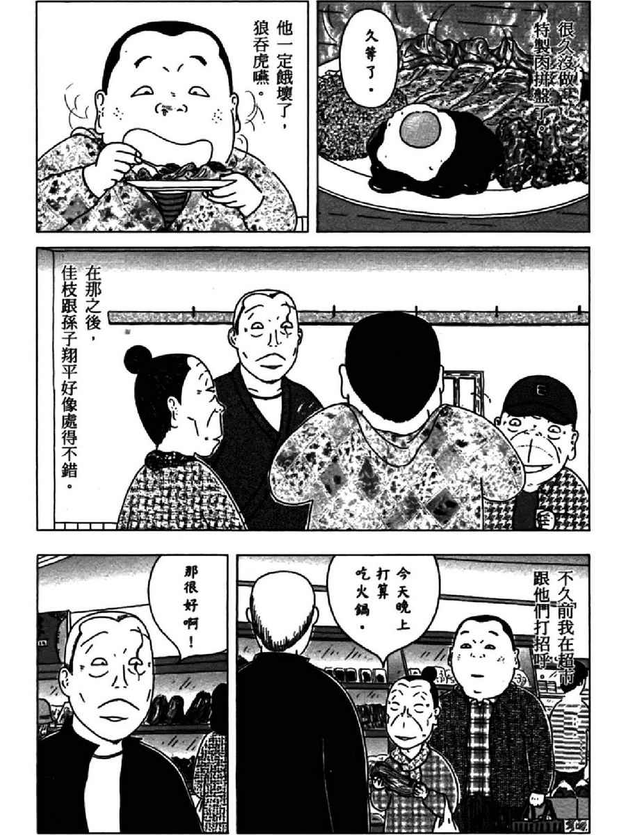 第150页