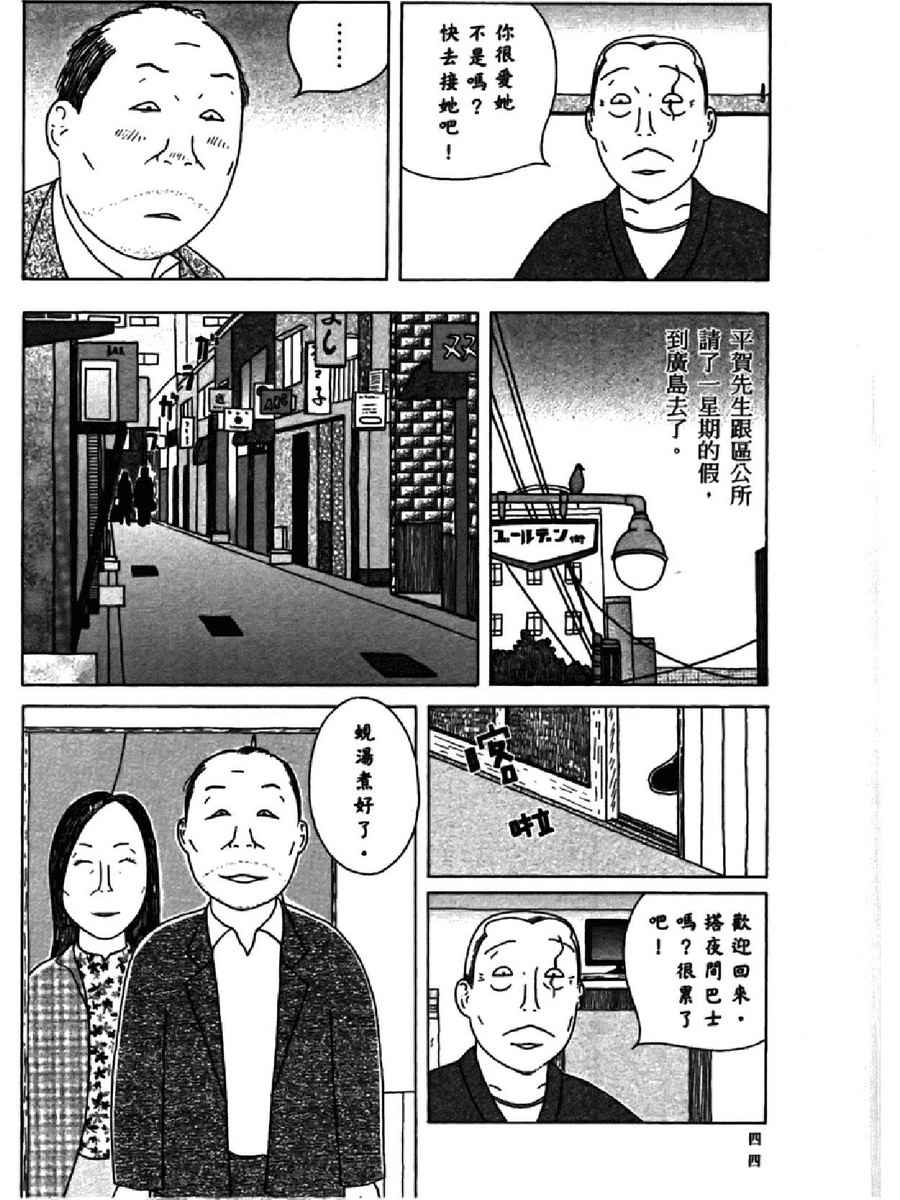 第48页