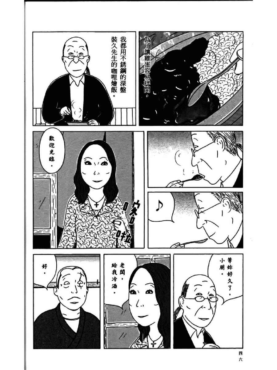第50页