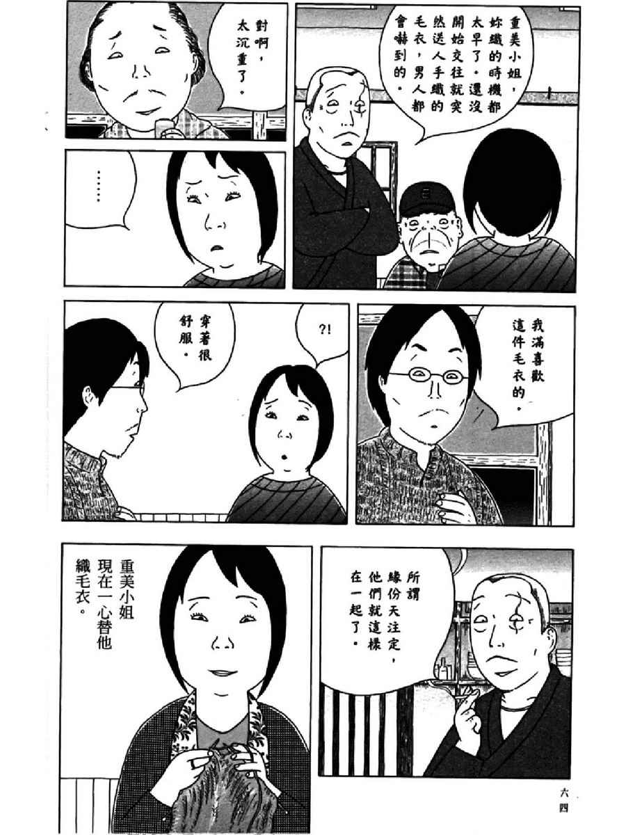 第68页