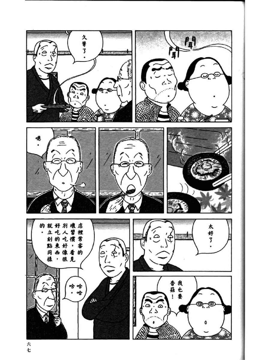 第71页