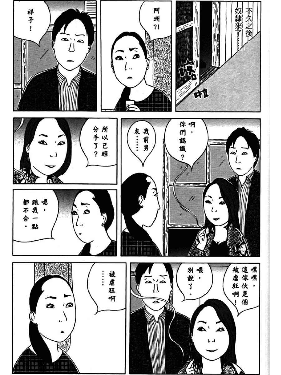 第85页