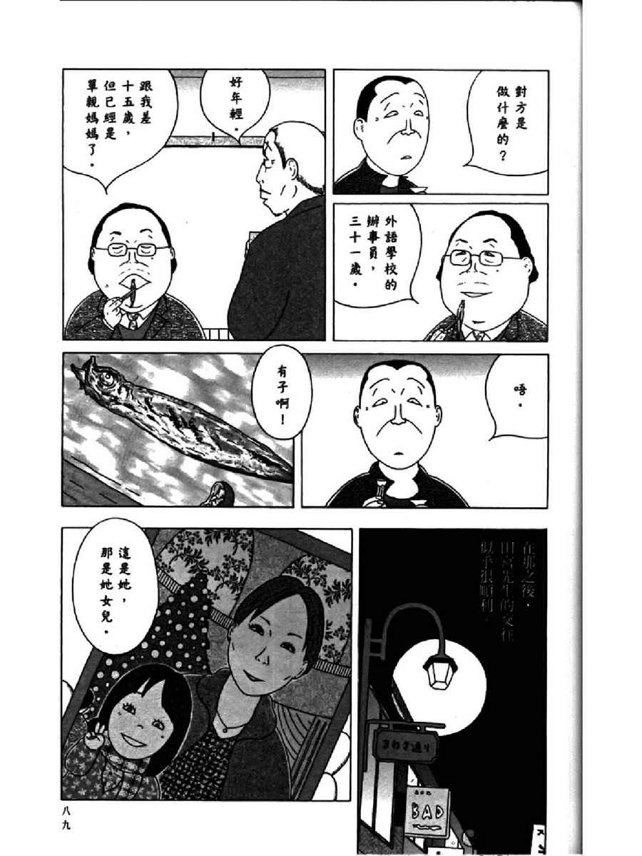 第93页