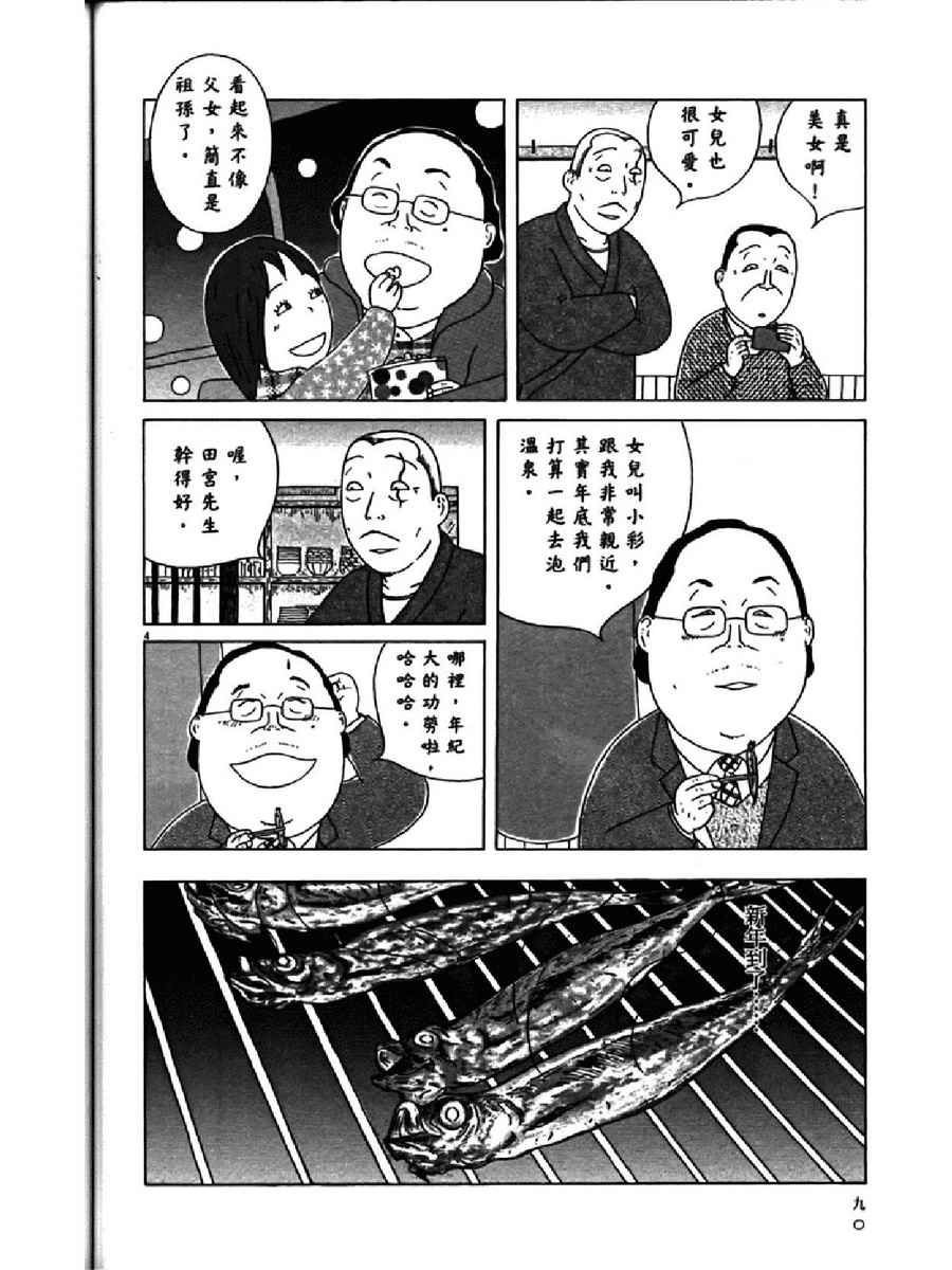 第94页