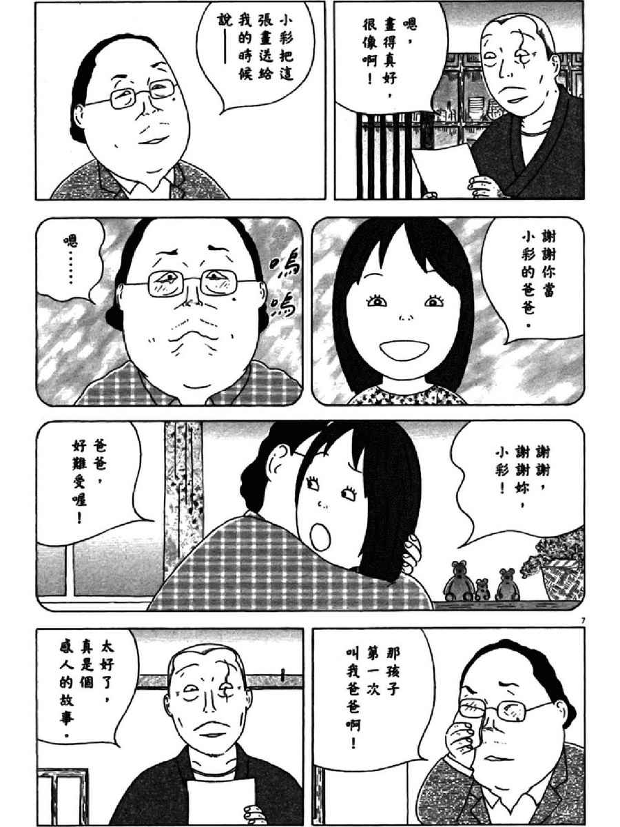 第97页