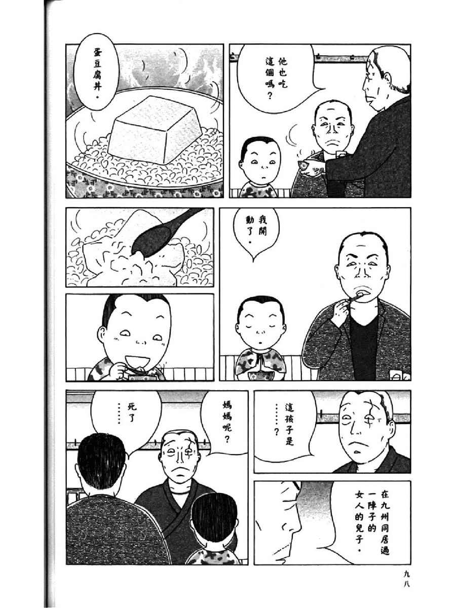 第102页