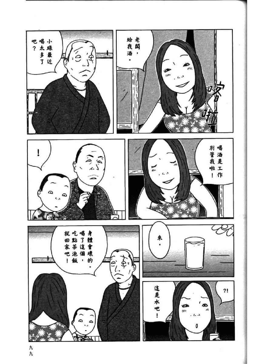 第103页