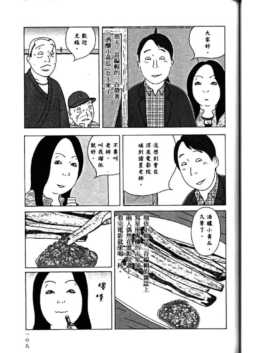 第113页