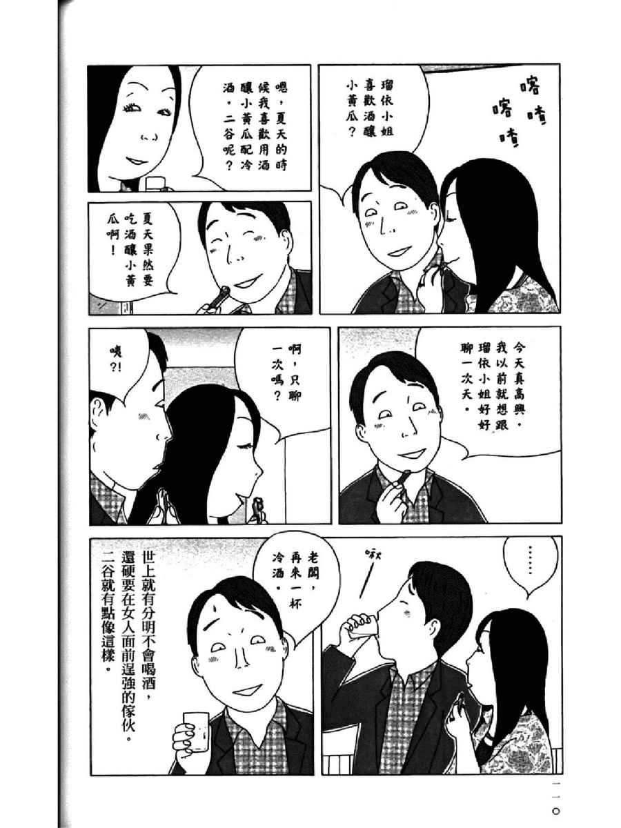 第114页