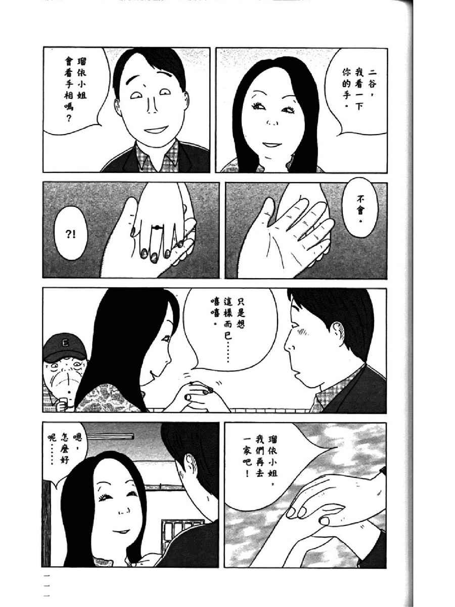第115页
