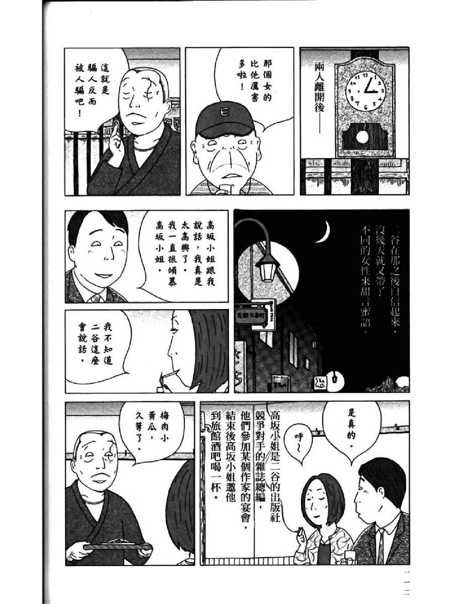 第116页