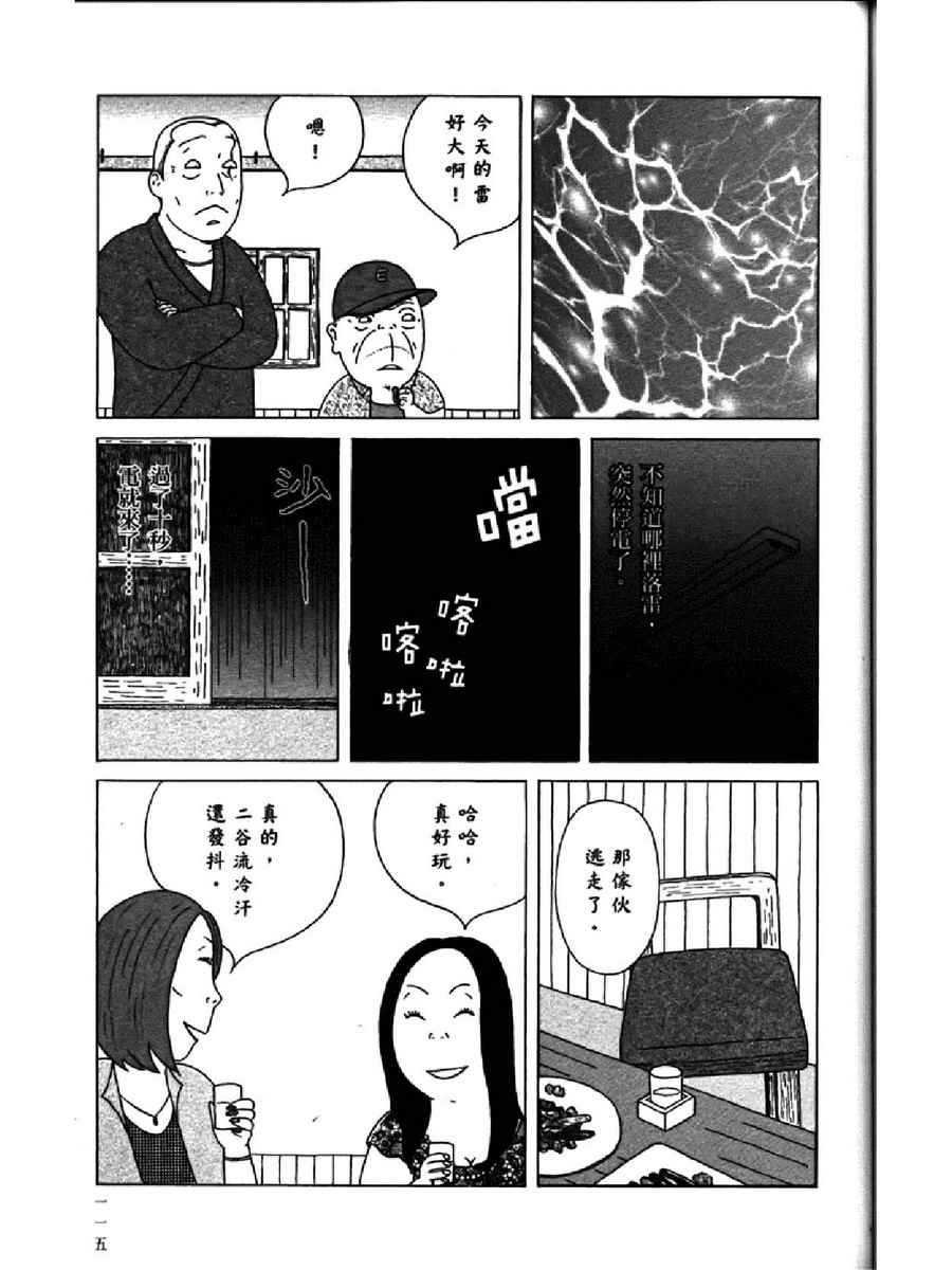 第119页