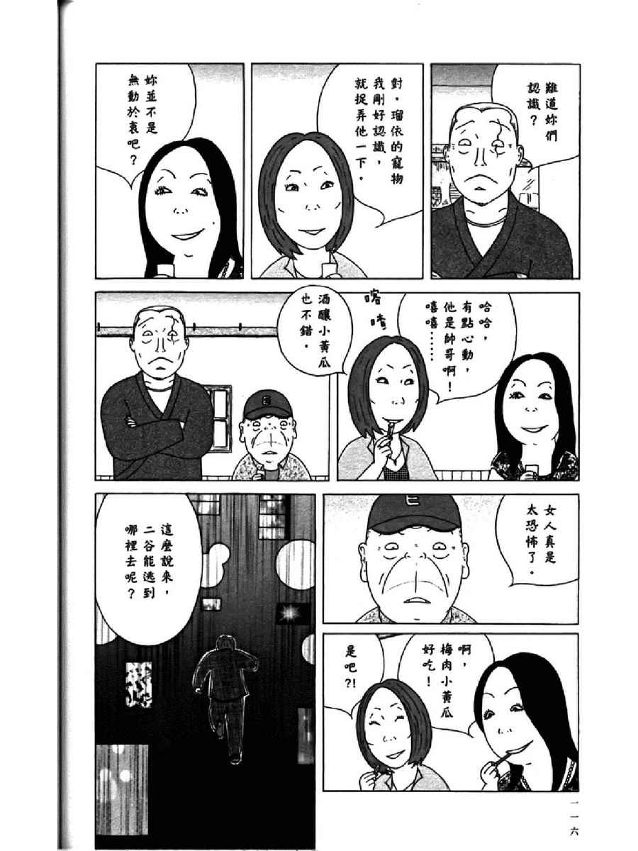 第120页
