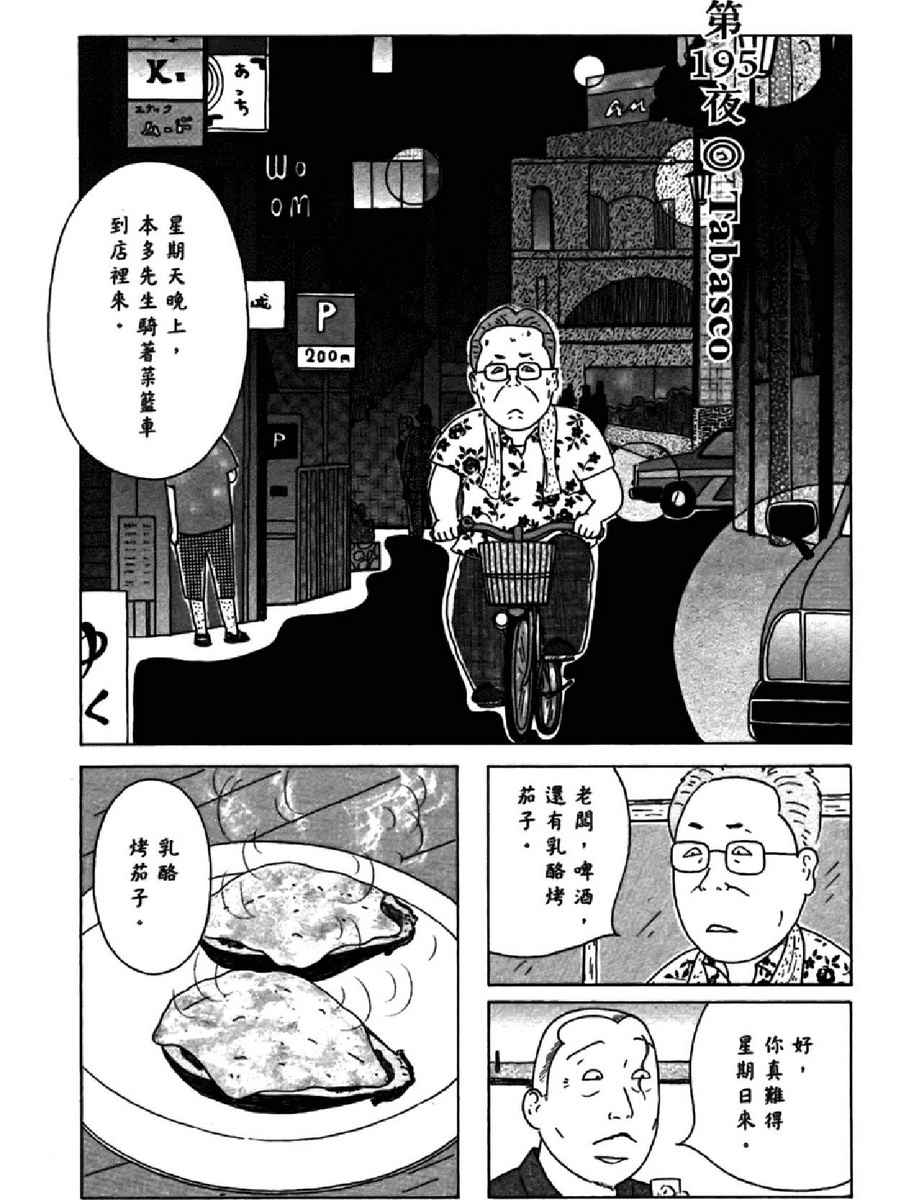 第121页
