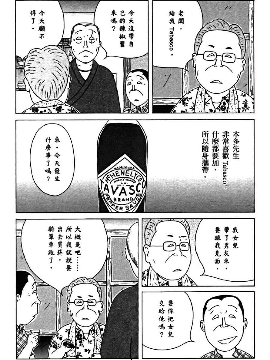 第122页