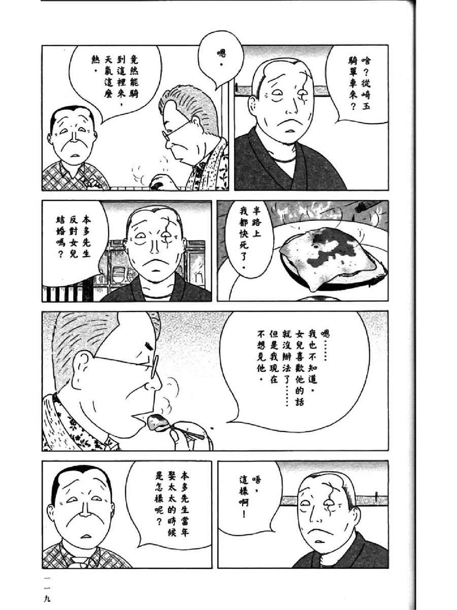 第123页