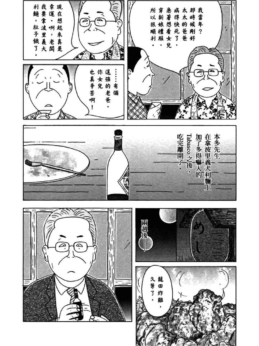 第124页