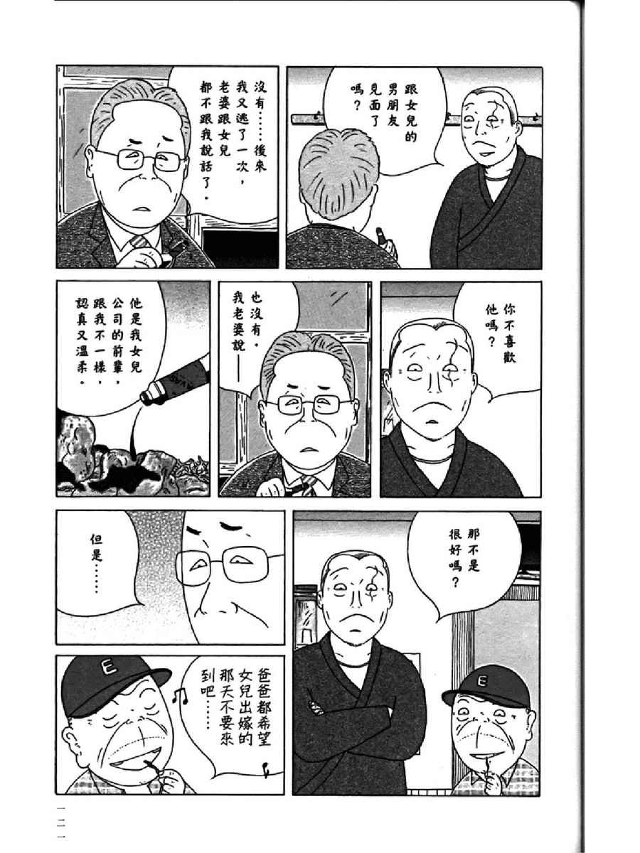 第125页