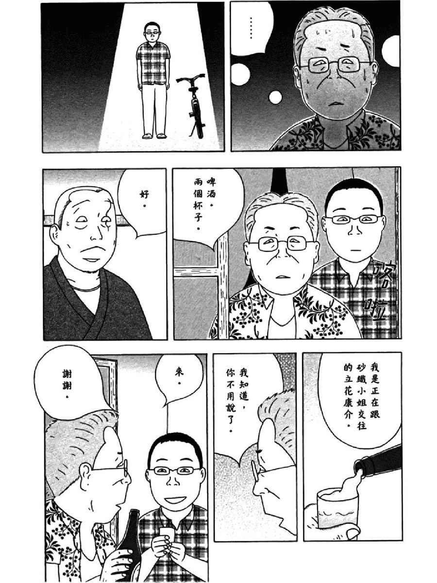 第129页