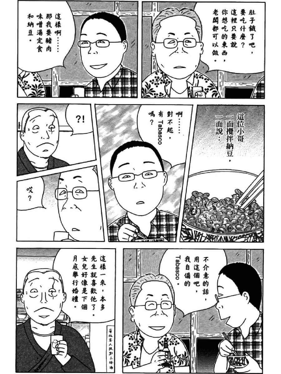 第130页