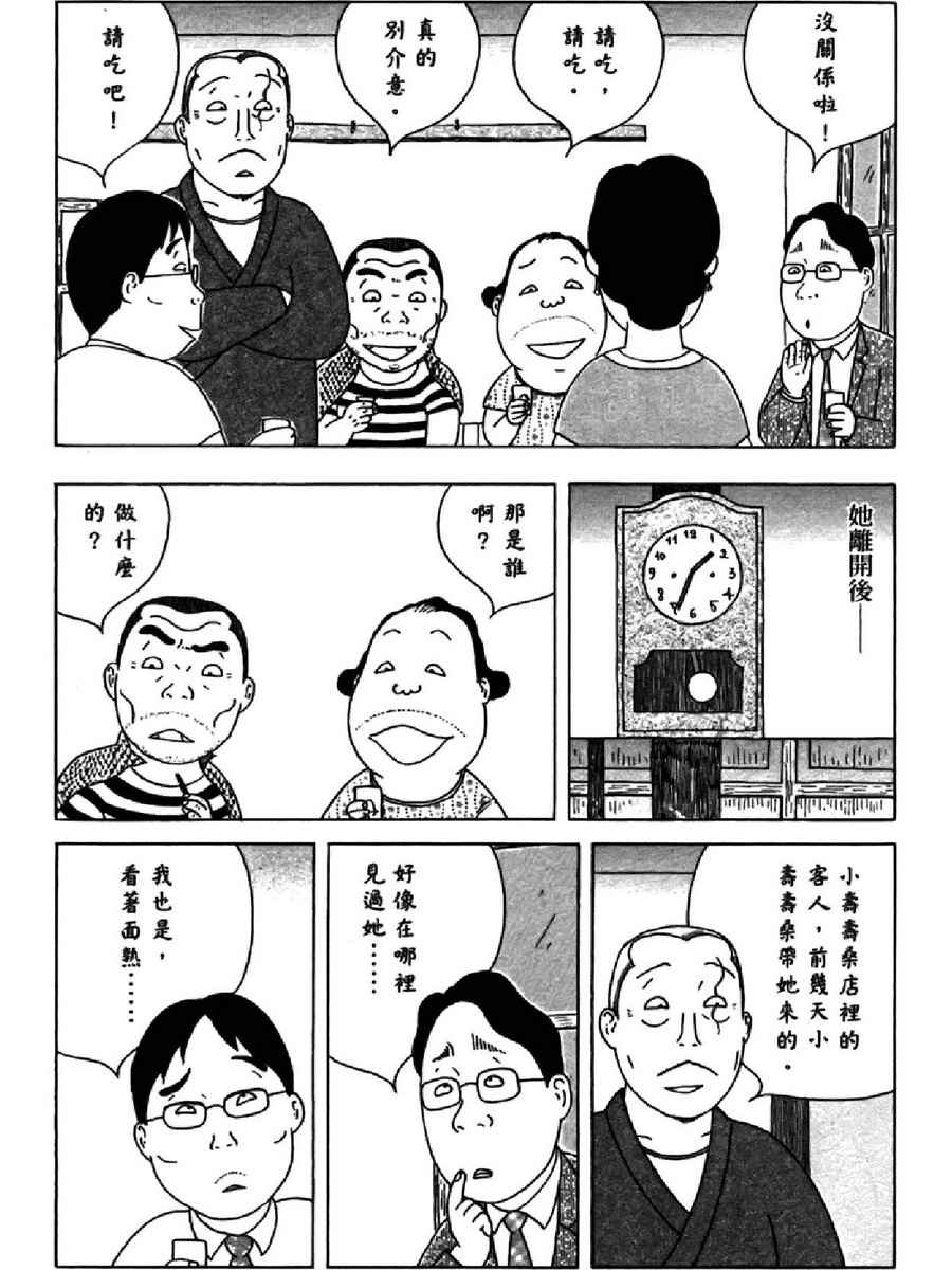 第133页
