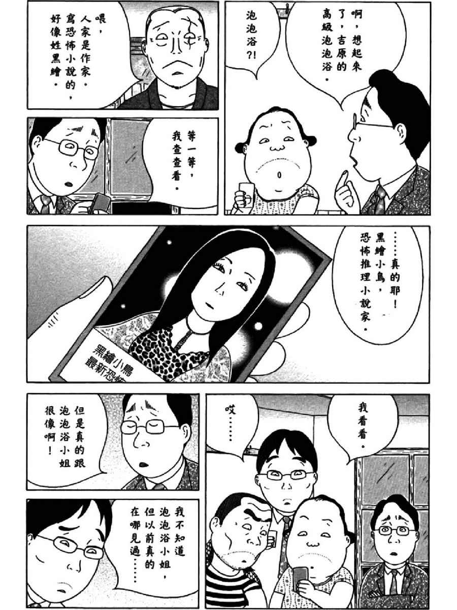 第134页