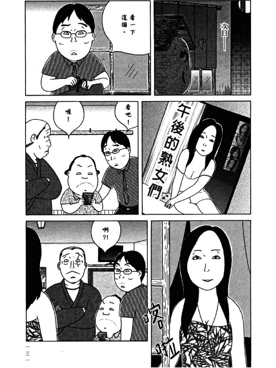 第135页