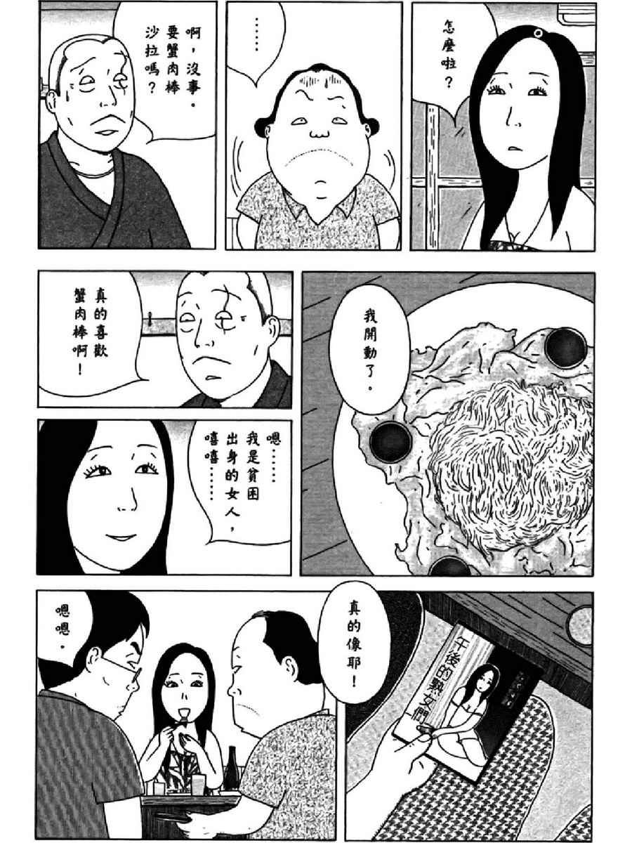 第136页