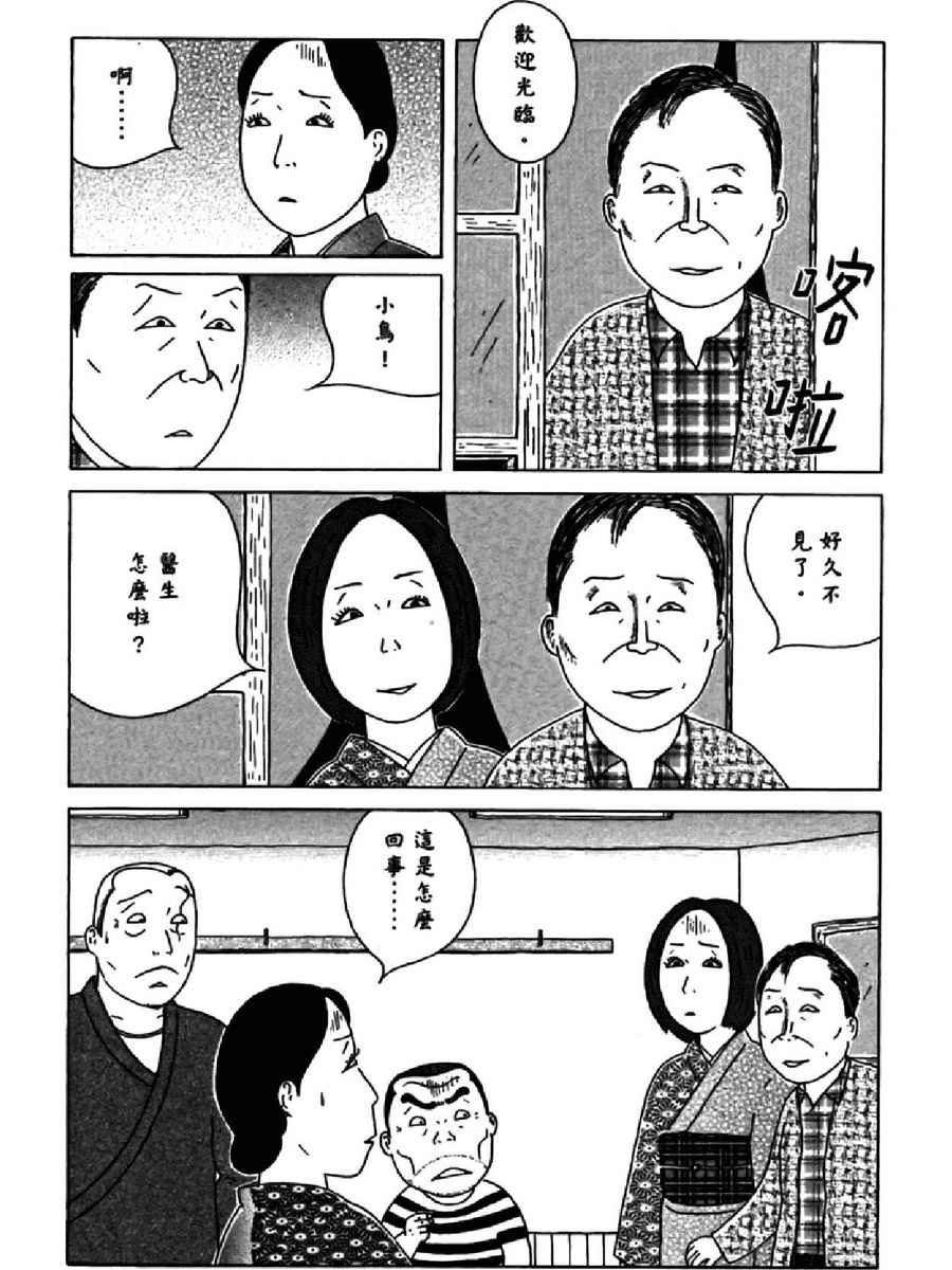 第139页