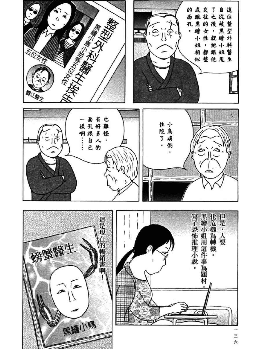 第140页
