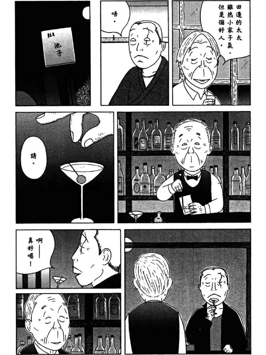 第146页