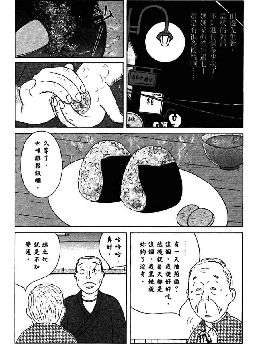 第148页