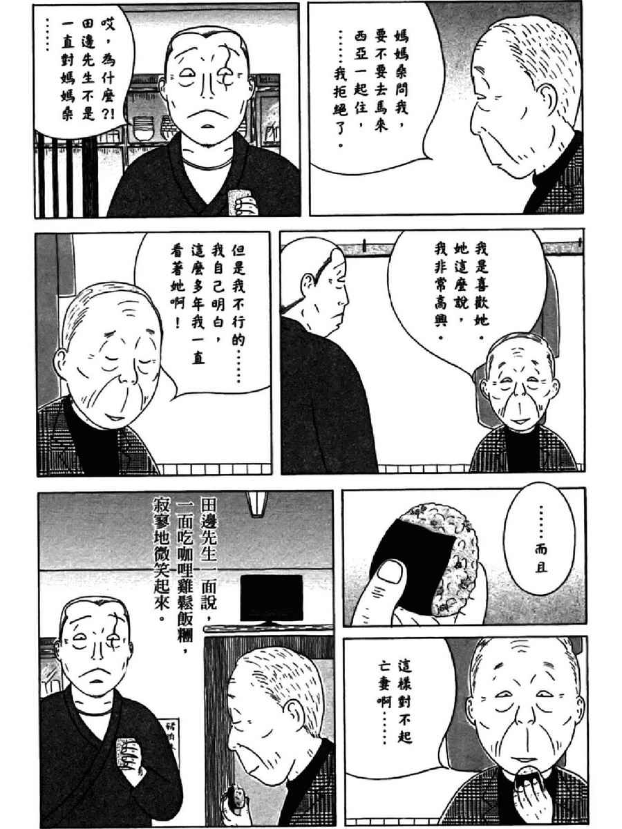 第150页