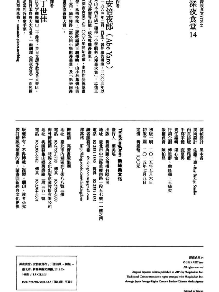 第151页