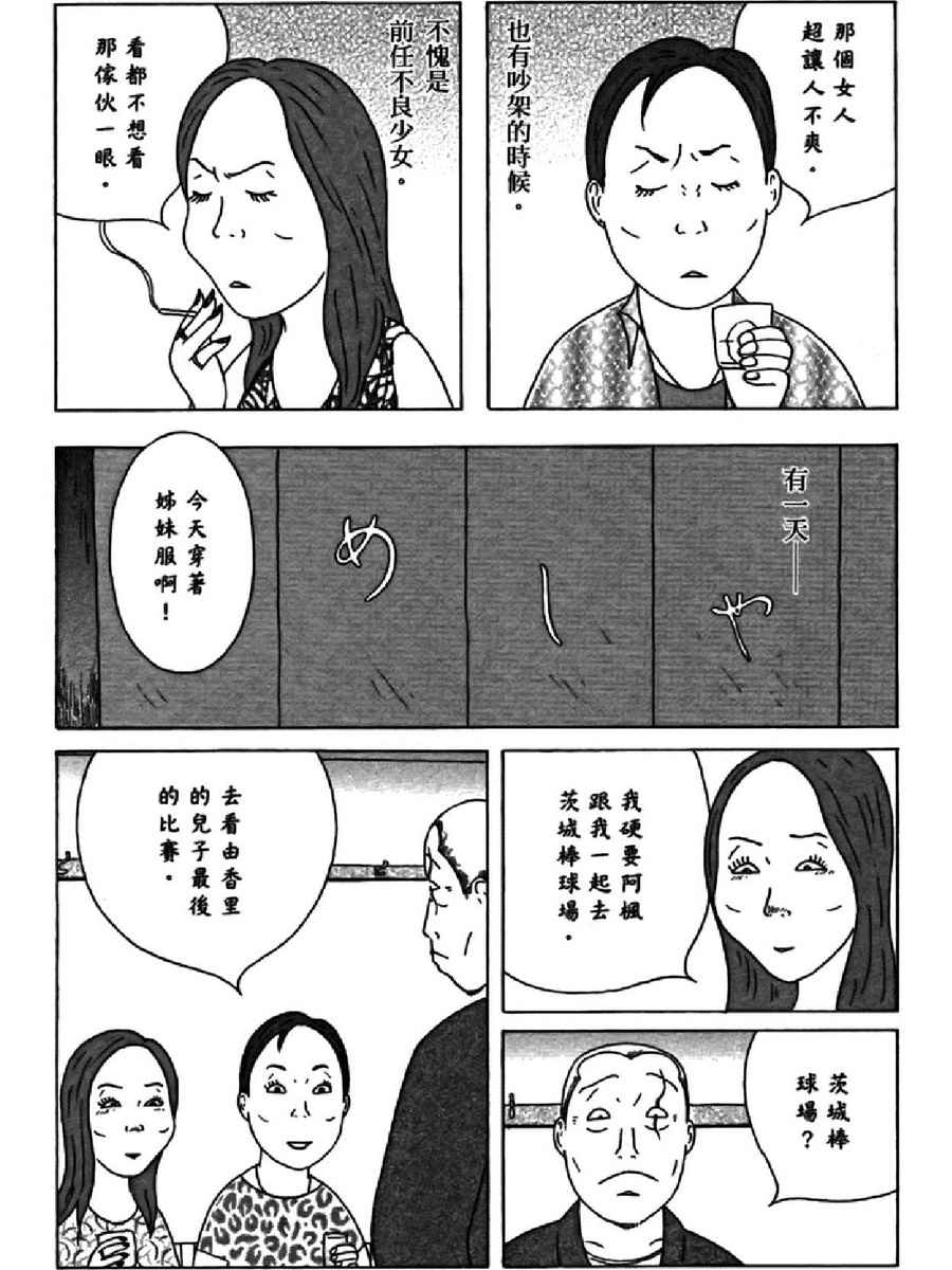 第74页