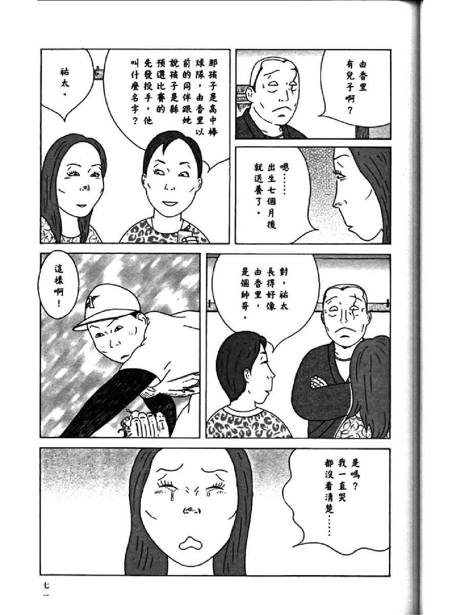 第75页