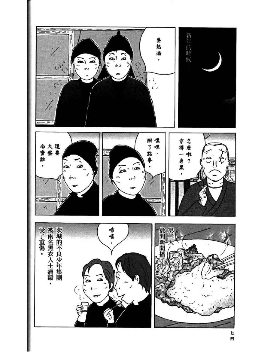 第78页