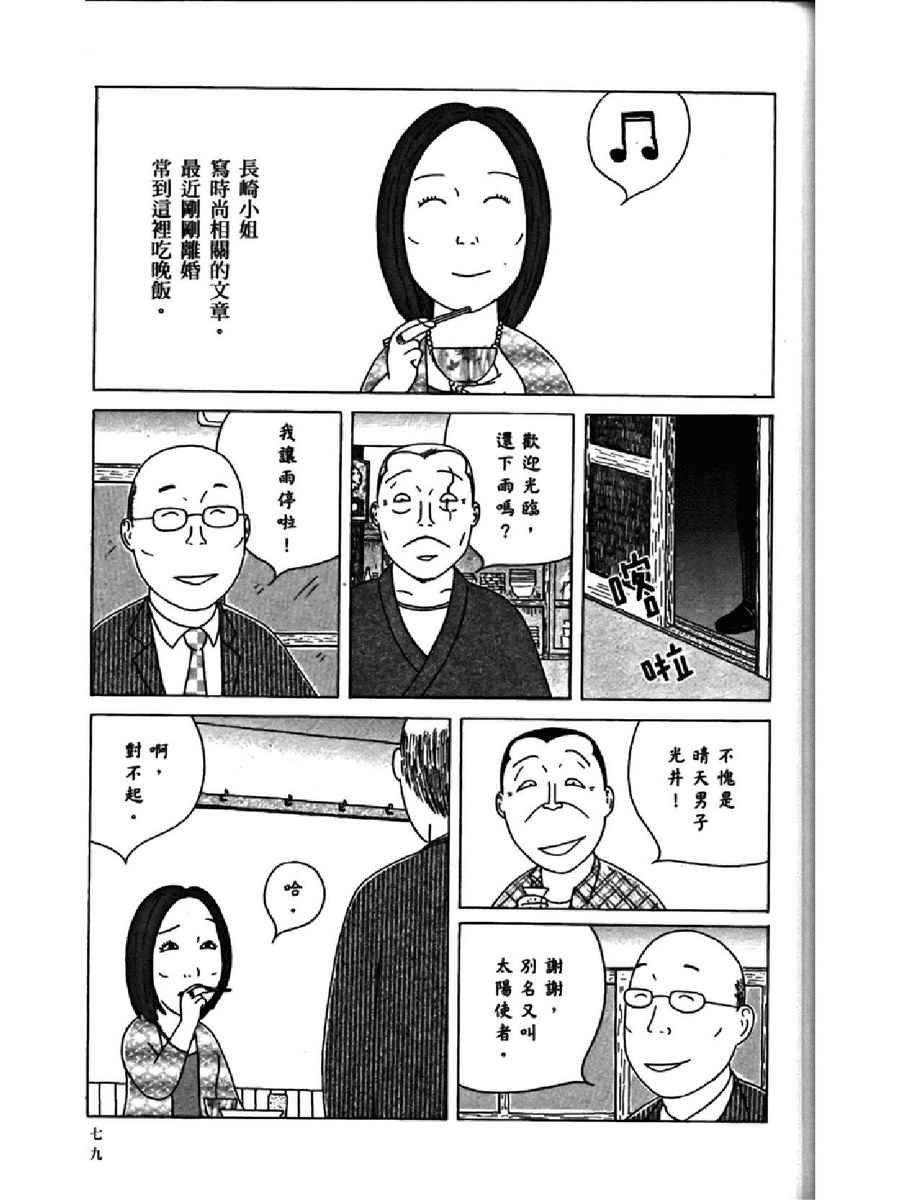 第83页