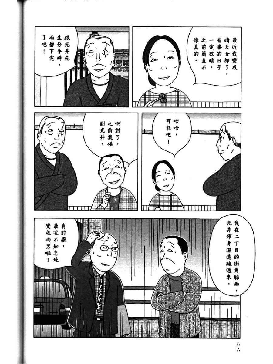 第90页