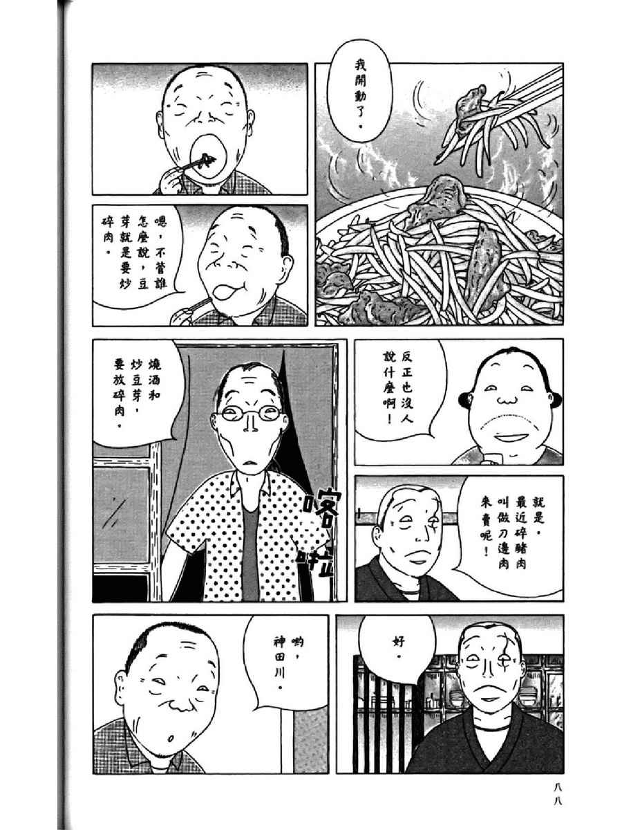 第92页