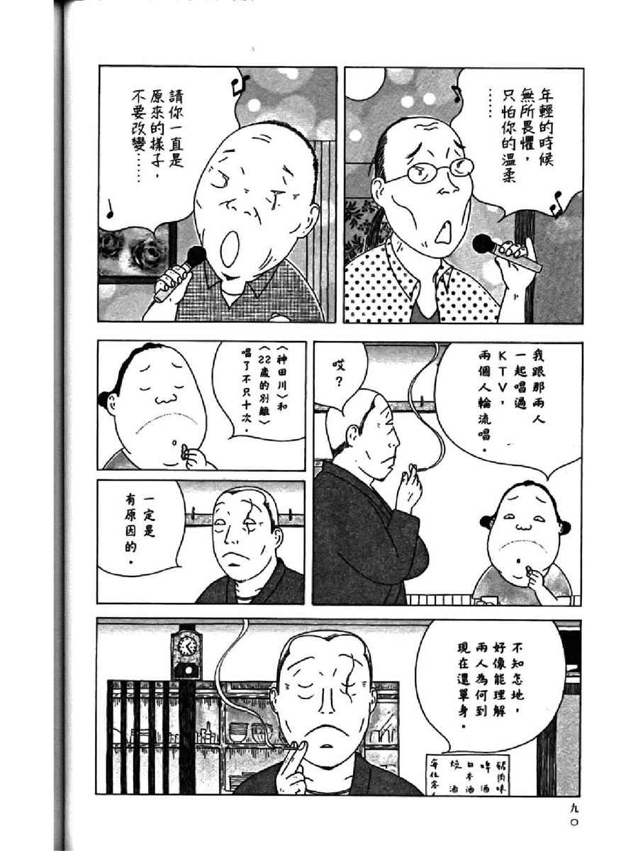 第94页