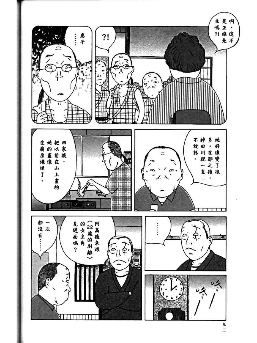 第96页