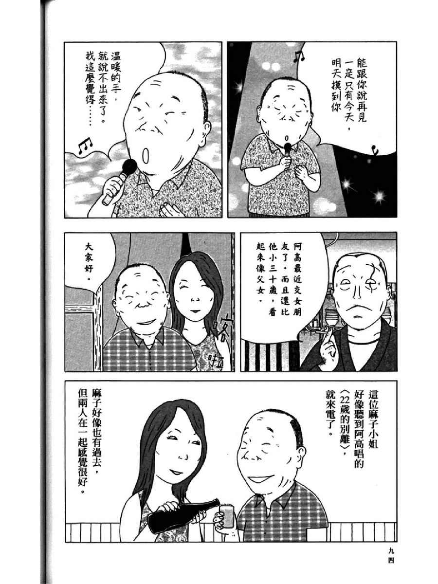 第98页