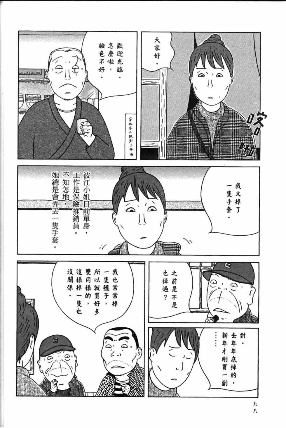 第102页
