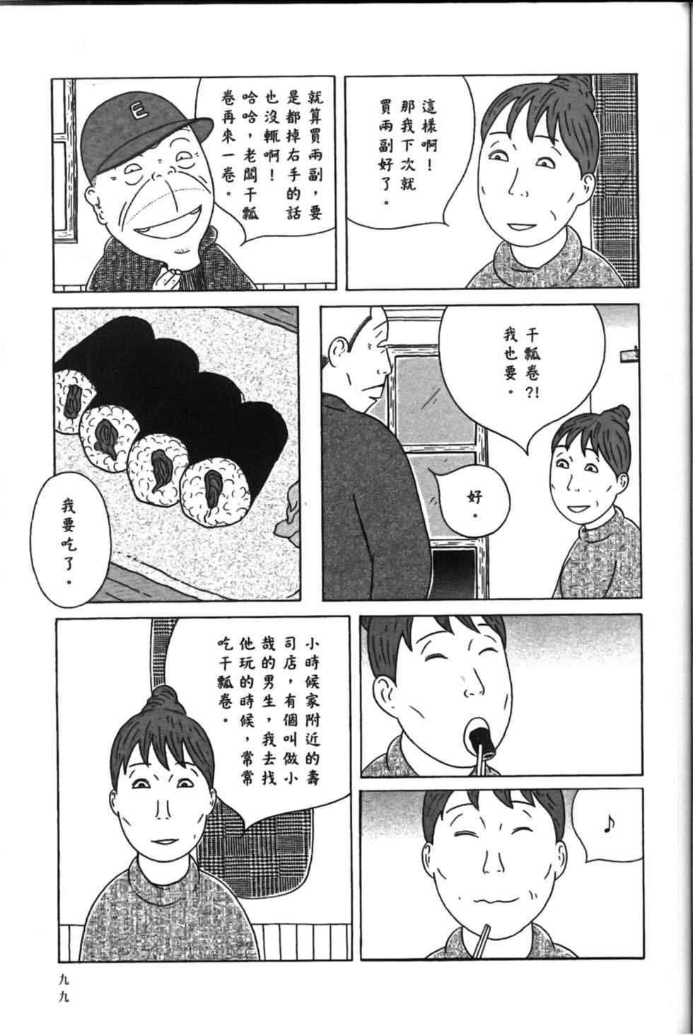 第103页