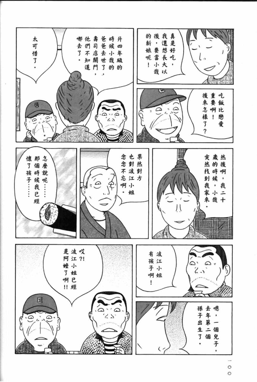 第104页