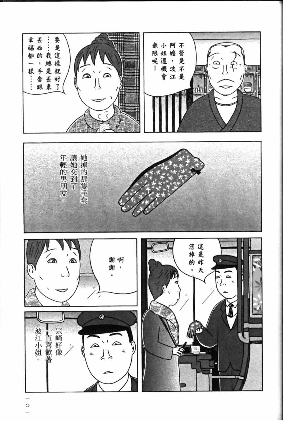 第105页