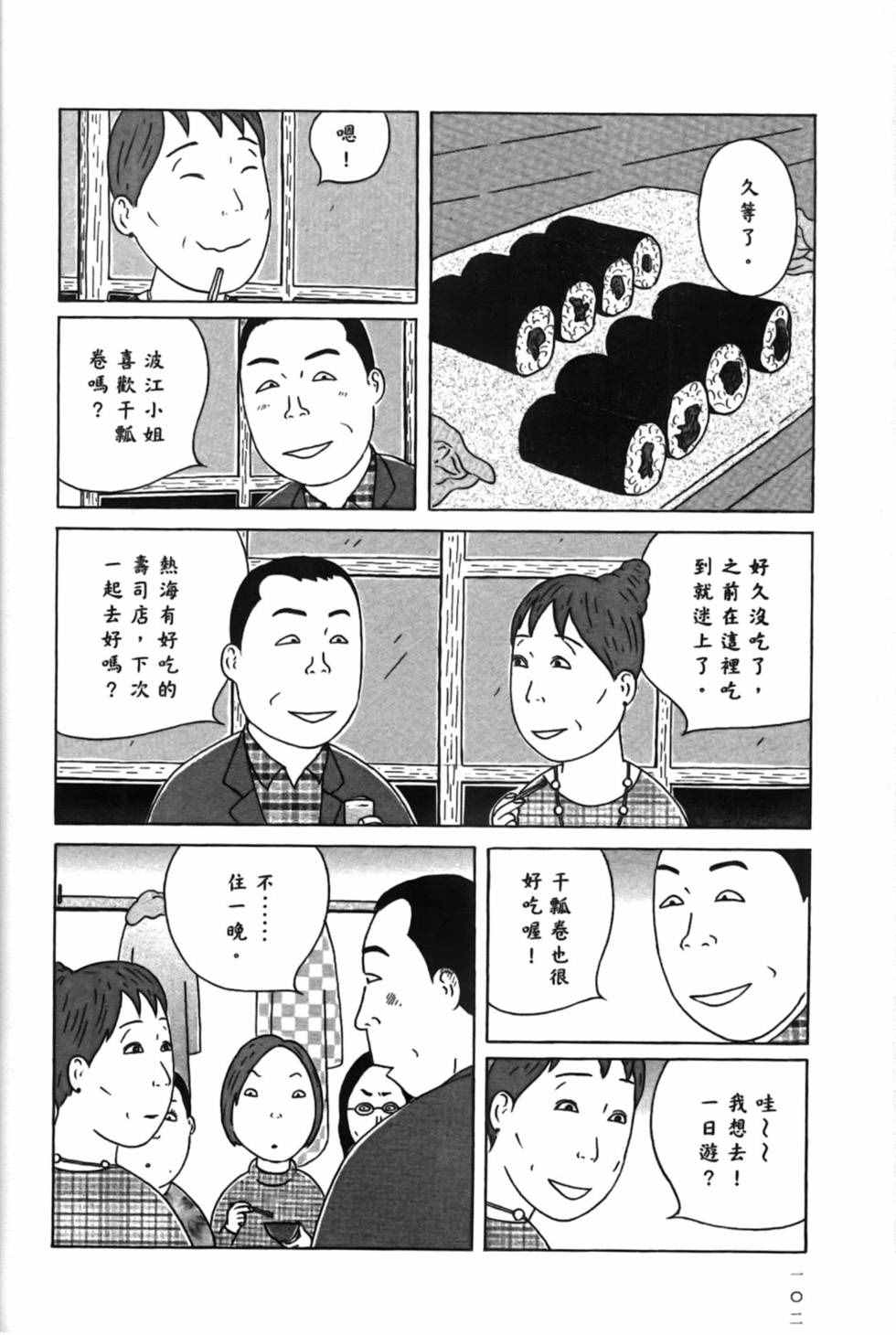 第106页